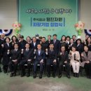 주식회사 명진 미디어투데이