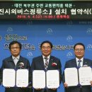 시외버스정류소 이미지