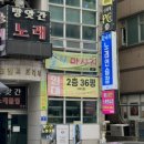 소나기노래연습장 이미지