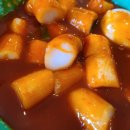 우리할매떡볶이 신풍역점 네이버블로그