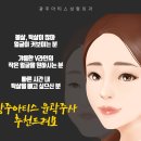 아티스성형외과 이미지