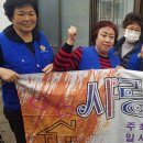 사직3동-1 이미지