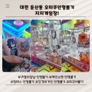 지지 게임장 이미지