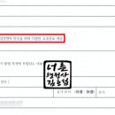 행정사사무소 너른 이미지