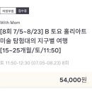 이마트(emart)24 의정부점 이미지