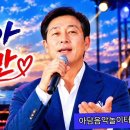 세월아 잠시만...안이재형 Time, just a moment... Ahn lee-chae-hyeong 이미지