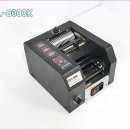 거성전자 이미지