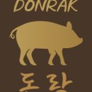 돈락 이미지