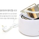365왁싱