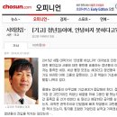 카페베네 사장님, 이런 충고 사양합니다 이미지