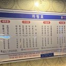 대창어린이공원 이미지