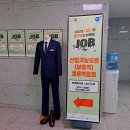 주식회사 아이에스비 이미지