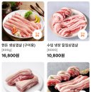 비엘식자재마트