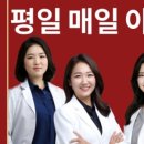 명진한의원 이미지