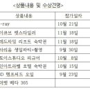 주식회사 함께투어 이미지