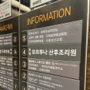 위례포르투나산후조리원 이미지