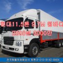 시화개별화물
