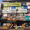 엘디네일