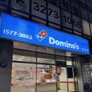 도미노피자 마포점 이미지