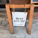복동이네오지상