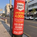 굽네치킨밀양내이점