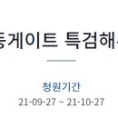 청원 이미지