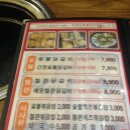 운정가람마을, 뜬닭, 숯불닭갈비맛집