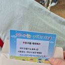 함평농장 | 광주근교 함평 바나나생태나라 전남 아이랑 가볼만한 곳으로 추천
