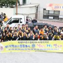 합동연탄 이미지