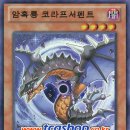 흑룡 이미지