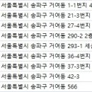 엠브이엠 거여역점 이미지