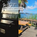 제주플래티늄 카라반 | 제주 애월오션뷰 감성숙소 낭만 글램핑 제주플래티늄카라반