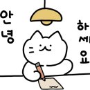 참치조선 (탕정점) 이미지
