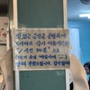 소사역앞 횡단보도(문달식당 앞) | 부천맛집)문달식당 :소사역냉삼땡길때들리는곳, 이미소문난곳
