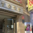 교육개발원입구 사거리 파리바게뜨 앞 이미지