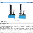 태원테크 이미지