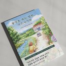 기로종합카 | [서평] 연명치료와 인간다운 죽음의 의미를 묻다 | 물망초 피는 병원, 아즈사가와