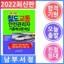 범론사