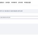 서울장신대학교 교회음악대학원 | 🍀26 경기 중등임용 음악 최종합격 수기🍀(초수)