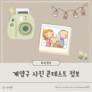 다복어린이집 이미지
