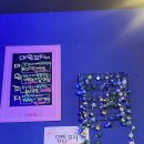 마왕꼬지 이미지