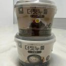 컴포트 푸드 이미지