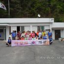 직동 경로당 이미지