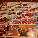 투다리 (동대신점) 이미지