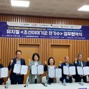 뮤지컬 <조선 이야기꾼 전기수> 이미지