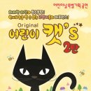 오월愛어울림콘서트 이미지