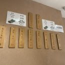 극동곰탕