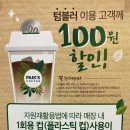빽다방신도림큐브스테이트점