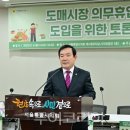 양평공사(회의실) 이미지