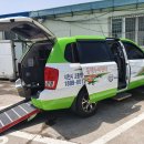 이천시교통약자이동지원센터 이미지